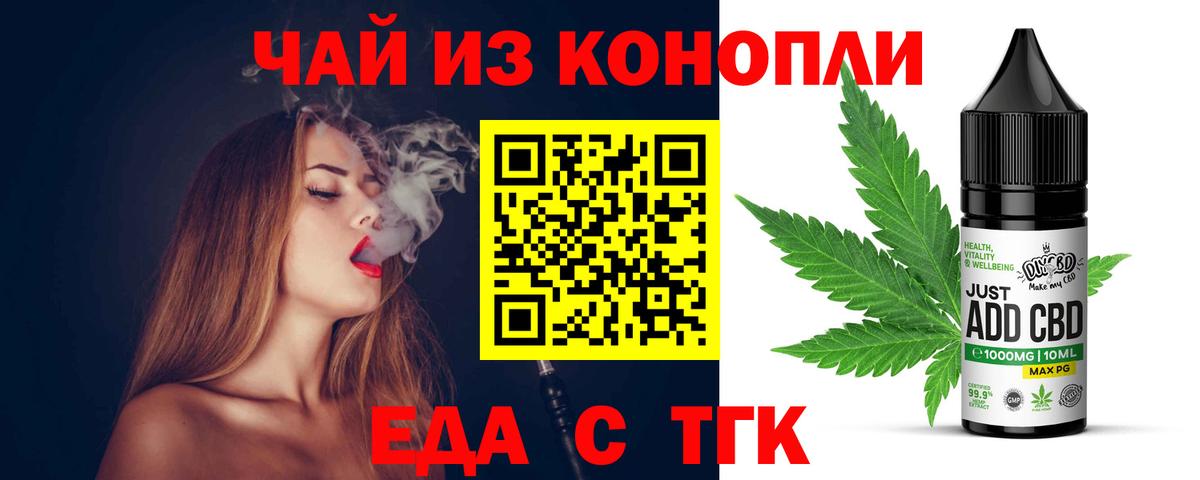 Canna-Cookies конопля  Вход с VPN  Камышлов 