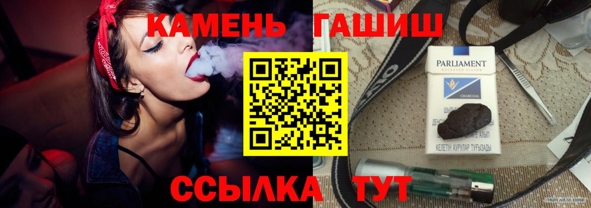 Гашиш VHQ Камышлов