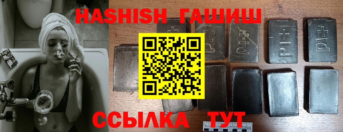 Гашиш  Вход с VPN  ГАШ  Камышлов  Бошки Шишки  Где найти наркотики?  Мефедрон кристаллы 