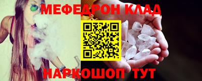прущие крисы Кумертау