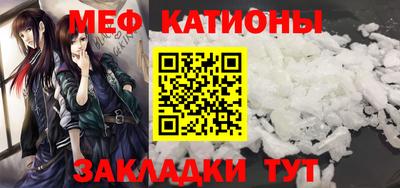 прущие крисы Кумертау