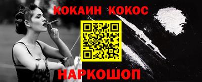 COCAINE Кунгур