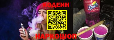 COCAINE Кунгур