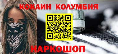 каннабис Кулебаки