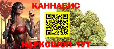 каннабис Кулебаки