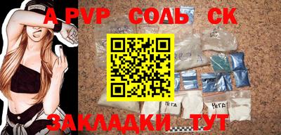 каннабис Кулебаки