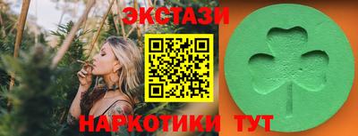 каннабис Кулебаки