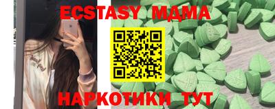 прущие крисы Кумертау