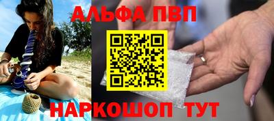 прущие крисы Кумертау