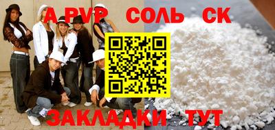 прущие крисы Кумертау