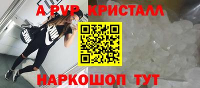 прущие крисы Кумертау