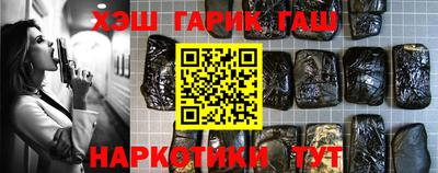 каннабис Кулебаки