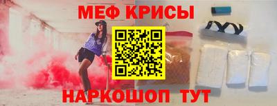 прущие крисы Кумертау
