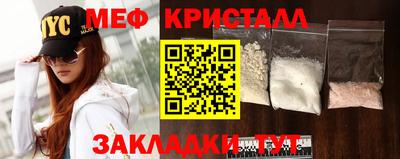 прущие крисы Кумертау