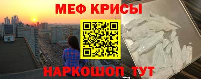 прущие крисы Кумертау