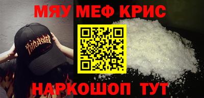 COCAINE Кунгур