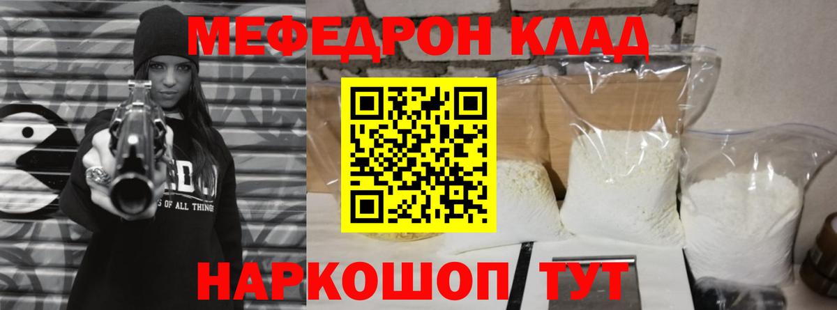 АМФЕТАМИН Камышлов