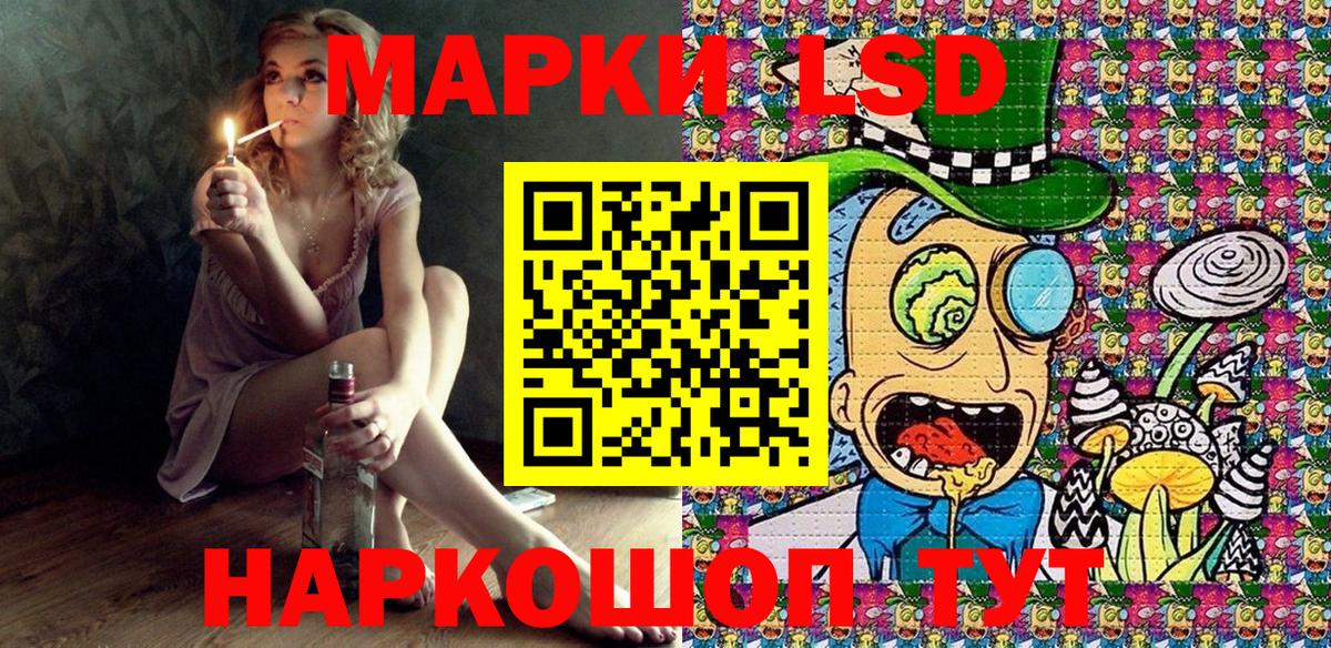 Марки 25I-NBOMe  Марки 25I-NBOMe 1,8мг  Марки 25I-NBOMe 1,8мг  Вход с VPN  Камышлов 