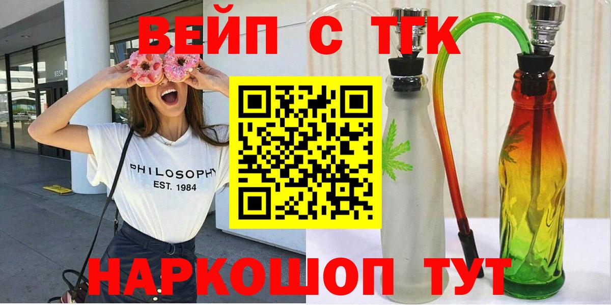 Камышлов  Дистиллят ТГК Wax  ТГК концентрат  Вход с VPN 