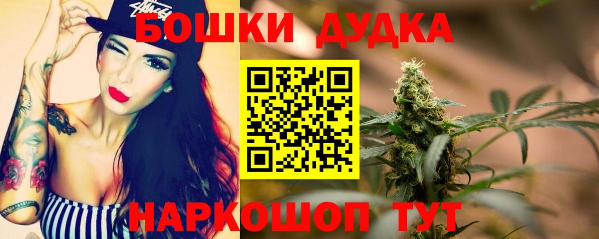 Канабис планчик  Марихуана Amnesia  Бошки марихуана гибрид  Камышлов  Вход с VPN 