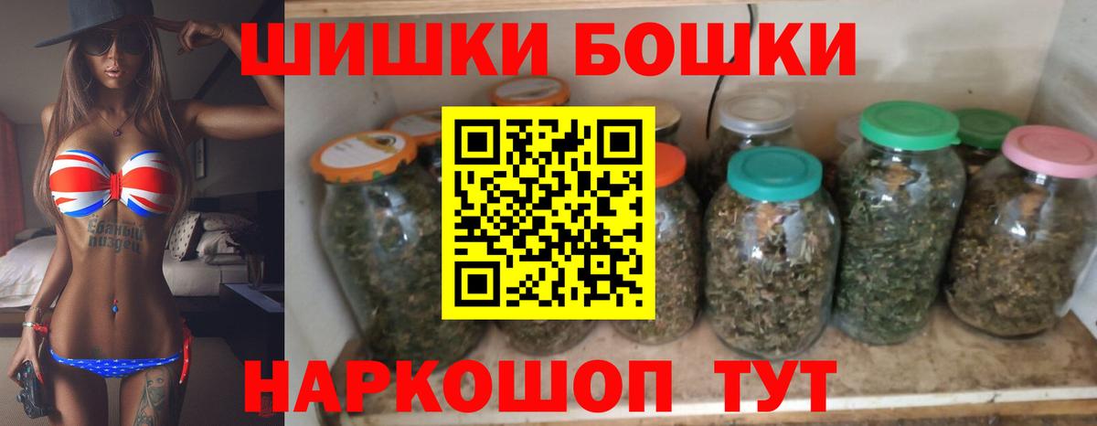 Конопля сатива Камышлов